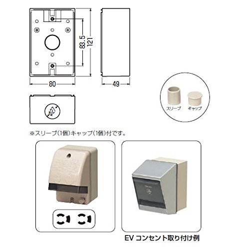 ゆうこ Amazon | 未来工業(MIRAI) 露出スイッチボックス(防水コンセント