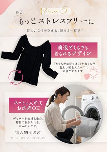 Comofeel 【チラ見えしない】長袖インナー 十分袖 インナーシャツ あったかインナー レディース の商品画像 6