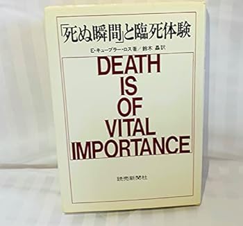 Tankobon Hardcover ??????????? [Japanese] Book