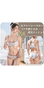 商品説明画像