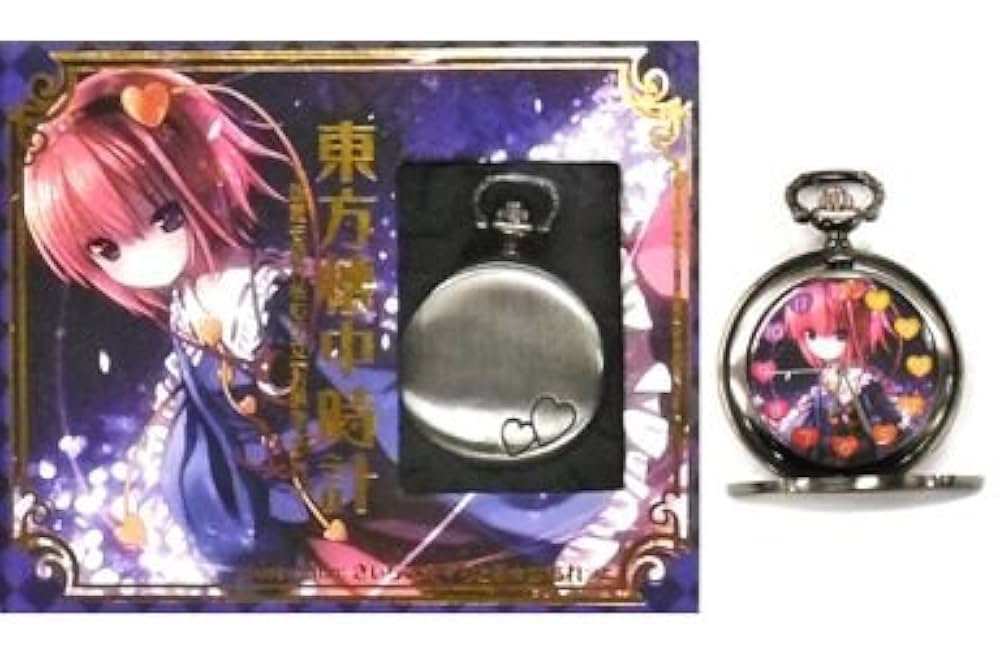 Amazon.co.jp: 東方懐中時計21 ～怨霊も恐れ怯む少女『古明地