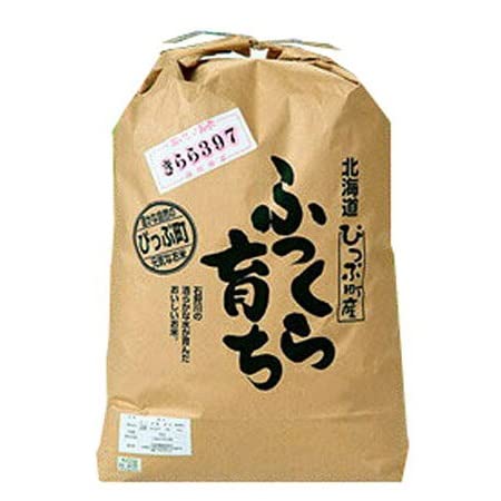 このお米は おいしすぎる お米 北海道米 きらら 397 北海道米 白米 の通販情報 No ユアガイド