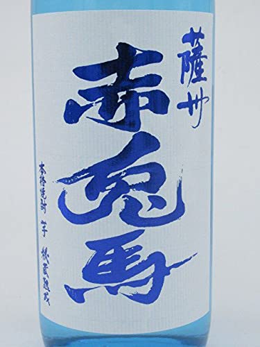 Amazon.co.jp: 濱田酒造 薩州 赤兎馬 (せきとば) ブルーボトル 芋焼酎