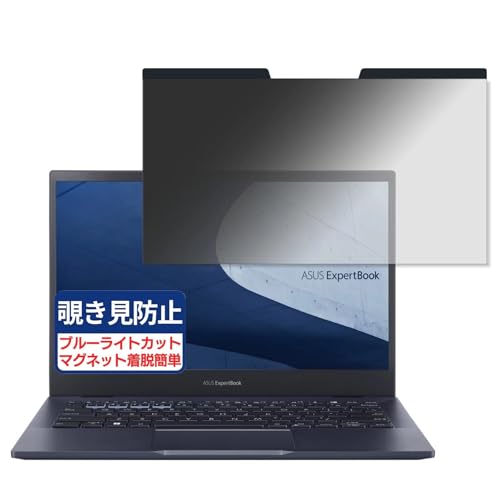 ASUS ExpertBook B5 B5302CBA 13.3C` 16:9 Ή }Olbg `h~tB vCoV[tB^[ u[CgJbg ˖h~ PC p\R m[gubN ̂h~ ʕی یV[g EȒP 