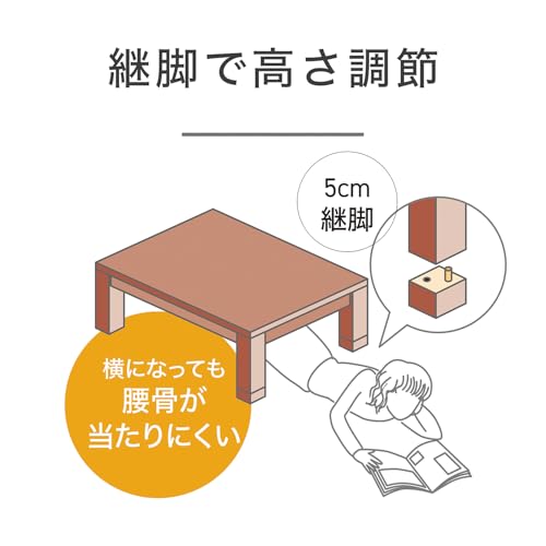 コイズミ 家具調コタツ 人感センサー付 120×80cm KTR-34250Sサムネイル4
