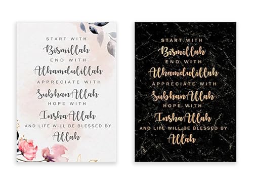 Tableau moderne islamique Bismillah pour sublimer un mur de salon vide