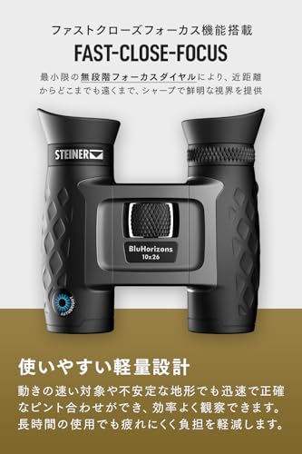 Binoculares Steiner BluHorizons 10x26 Compactos y Resistentes miniatura 4