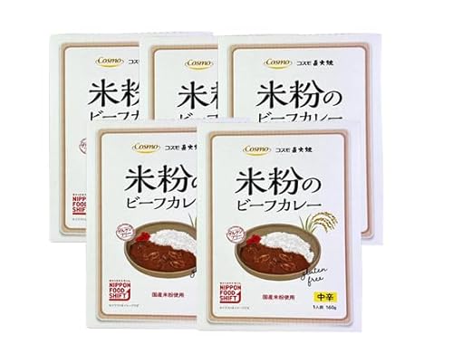 コスモ食品 米粉のビーフカレー 中辛＜160g（1人前）＞ まとめて5個のサムネイル