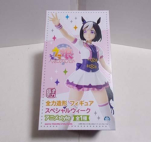 Amazon.co.jp: ウマ娘 プリティーダービー 全力造形 フィギュア