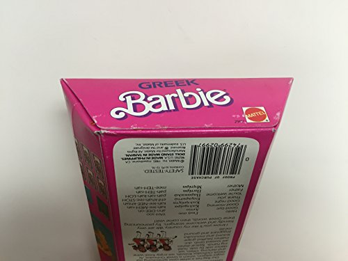 Muñeca Barbie Greek posable de 29 cm miniatura 6