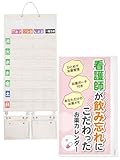 大きめサイズ お薬カレンダー 1週間