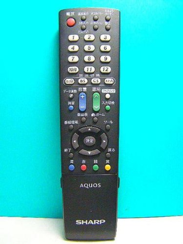 シャープ　リモコン シャープ公式通販】 シャープ エアコン用 リモコン （205 638 0877