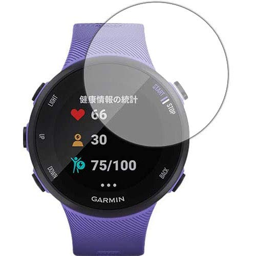 Amazon | PDA工房 GARMIN ForeAthlete 45 / 45S Perfect Shield 保護