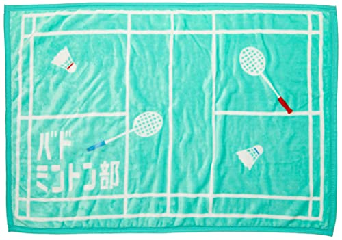 丸眞 ひざ掛け ブランケット バトミントン部 H70×W100cm ガッツ! ! かわいい ふわふわ おしゃれ 防寒グッズ 0605006700