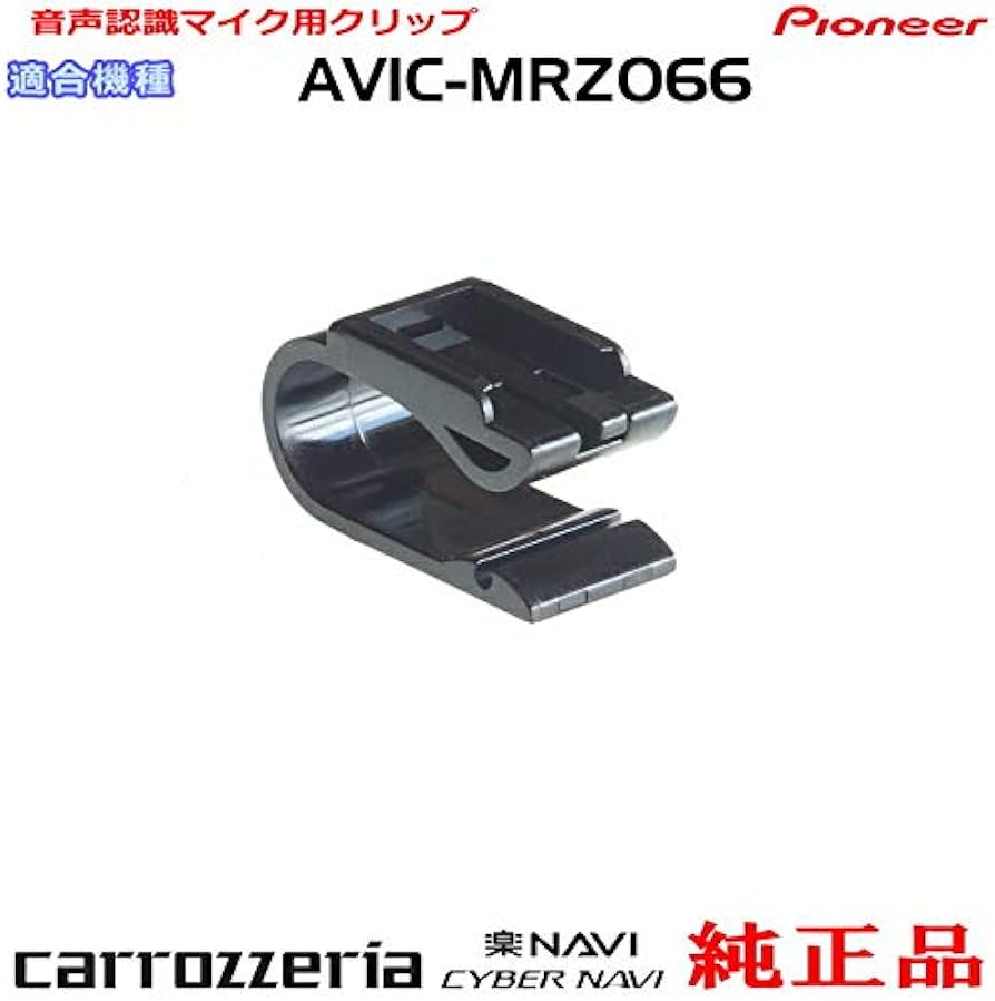 Pioneer Carrozzeria AVIC-MRZ066 Genuine Handsfree Voice Recognition Microphone Clip New (M09p
