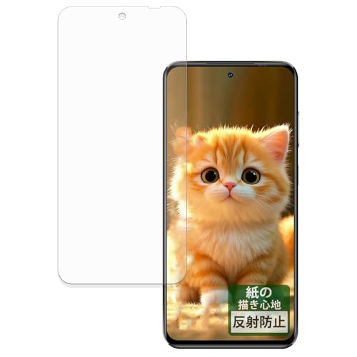 FILMEXT �t�B���� OUKITEL C68 Plus (���C���f�B�X�v���C) �p ���̂悤�ȕ`���S�n �ی�t�B���� ���˒ጸ ���{��