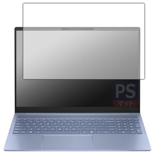 PDA工房 HP OmniBook 5 16-af1000 / 16-ag1000 / 16-bc1000シリーズ 対応 PerfectShield 保護 フィルム 反射低減 防指紋 日本製