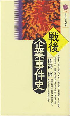 お客様イメージ