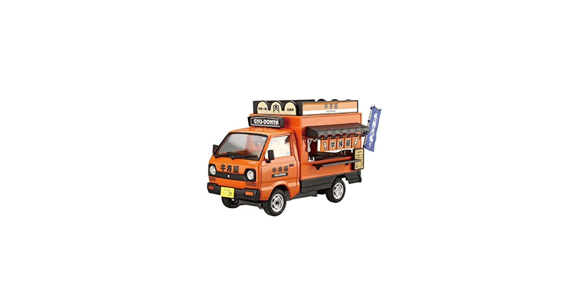 (未使用･未開封品)　青島文化教材社 1/24 移動販売シリーズ No.8 牛丼屋さん プラモデル v1yptgt Amazon | 青島文化教材社 1/24 移動販売シリーズ No.9 牛丼屋
