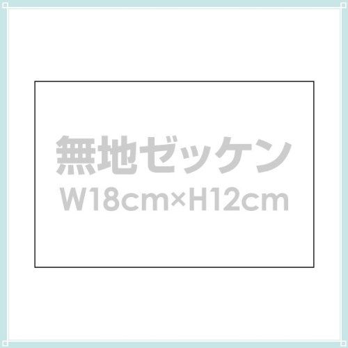 3gn[bPyW18cm×H12cmz