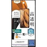AQUOS R7 フィルム 指紋防止 抗菌・抗ウイルス 指紋認証対応 カメラフィルム付き