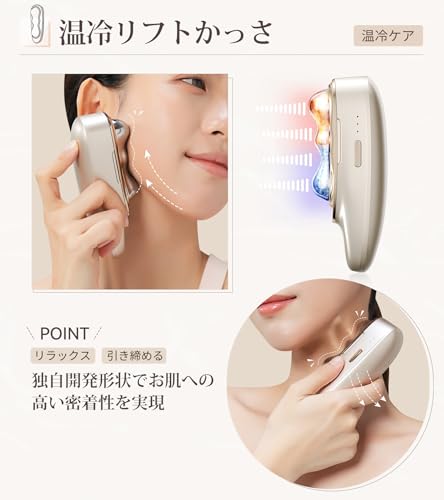 Amazon.co.jp: ANLAN: リフトスパ温冷かっさ