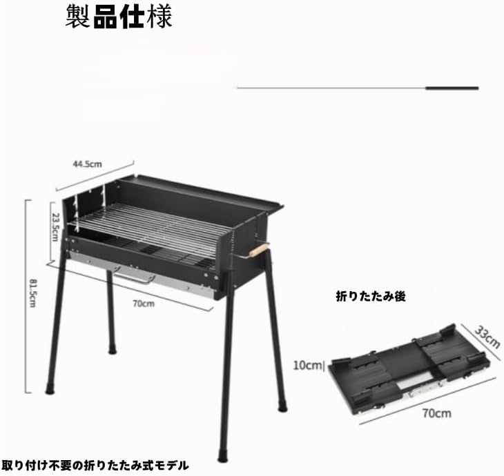 バーベキューコンロ bbq コンロ 折りたたみ 焚き火台 大型 8人用 火力