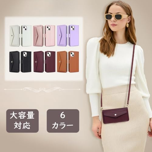 【Hamany】 対応 iPhone 15 ケース 手帳型 スマホ ショルダー スマホケース iphone 15 カード収納 大容量 あいふおん15ケース スタンド機能 財布型 耐衝撃 耐久性 全面保護 女性 肩がけ 首掛け 斜め掛け ショルダー 携帯カバー -ワインレッド