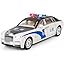 RR Phantom Police White 1:24