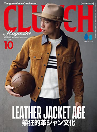CLUTCH Magazine Vol.87