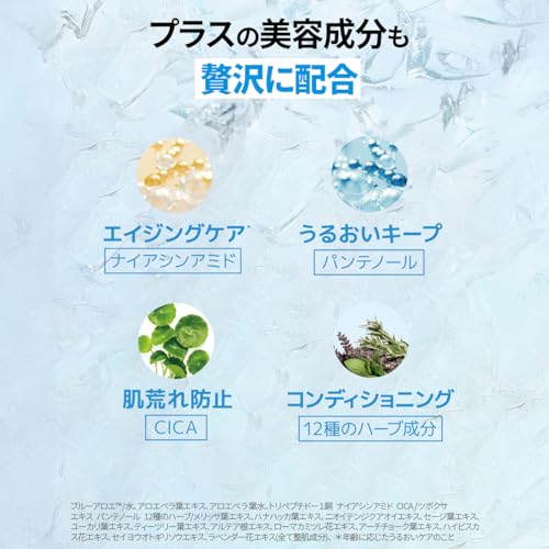 NATUREREPUBLIC『クーリングアロエUVスティック』