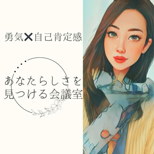 あなただけに与えられたギフトに気づいていますか？