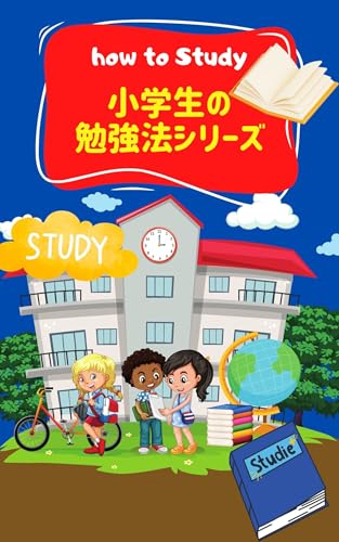 2進数の秘密を楽しく学ぶ!今すぐ使える実践テクニック: 2進数の魅力を発見する冒険