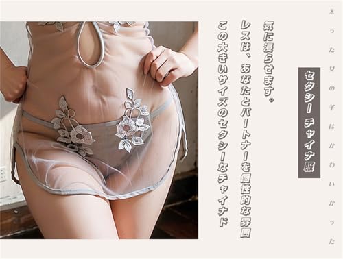 セクシー チャイナ服 コスプレ 大きいサイズ プラスサイズ XL 3XL 5XL エロ エッチ フルセット チャイナドレス ミニ ワンピース ワンピース 中華 刺繍 胸あき ドレス レース スリット 誘惑 透け 過激 可愛い チョンサム 撮影 仮装 女性用 衣装 制服 チャイナ風 人気 ハロウィン クリスマス 女装 - 画像6