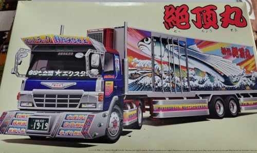Aoshima Value Deco Tiger kit de modélisme haut de gamme Japon