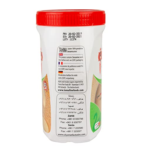 Al Yaman Sesampaste Tahina Tahineh (454g)