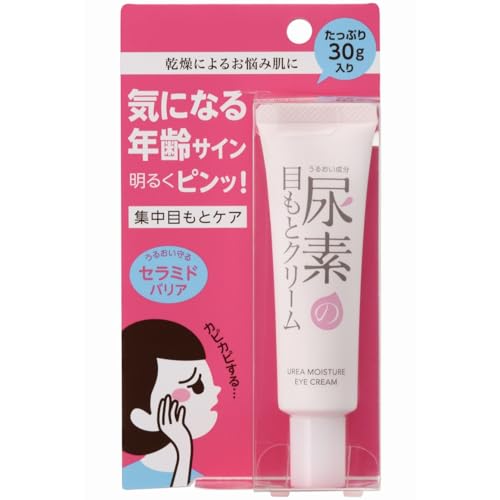 ISHIZAWA LABS SUKOYAKA SUHADA Urea Moisturizing Eye Cream 30g
