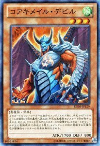 遊戯王カード 【コアキメイル・デビル】 DE03-JP129-N ≪デュエリストエディション3 収録カード≫ 遊戯王カード 【コアキメイル・デビル】 DE03-JP129-N ≪デュエリストエディション3 収録カード≫