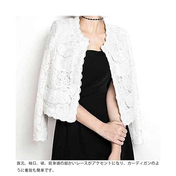 Merlette　定価7.4万円 カシュクールレースジャケット 花柄 ホワイト Merlette 定価7.4万円 カシュクールレースジャケット 花柄