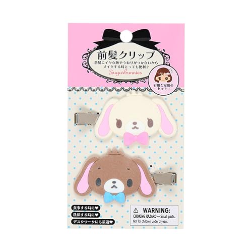 サンリオ(SANRIO) 前髪クリップ シュガーバニーズ 右向きと左向きのセット 対象年齢3才以上 151653