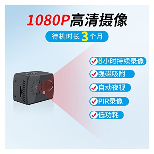 Caméra DV MD20A 1080P haute résolution avec objectif night vision - 6