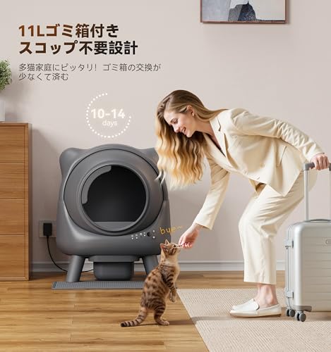 FEELNEEDY 猫自動トイレ 大型 S20-A の商品画像 7