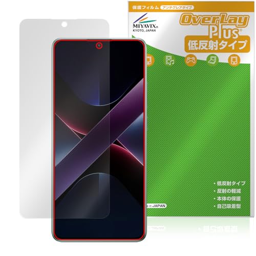 ~rbNX Xiaomi POCO X7 Pro Ή \ ی tB ˖h~ hw hCA {