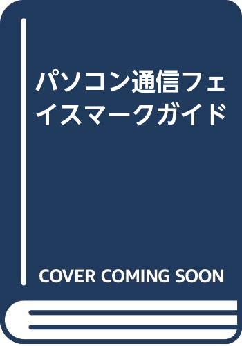 Amazon.co.jp: 森田 慶子: 本、バイオグラフィー、最新アップデート