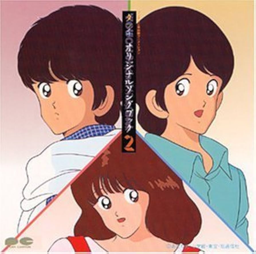 邦楽 touch Touch - Original Song Book 2: Amazon.de: CDs & Vinyl