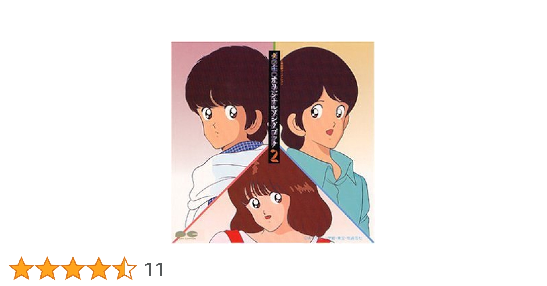 邦楽 touch TOUCH / タッチ (CD)/TORTOISE/トータス/ボーナストラック収録