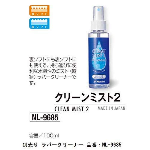 Nittaku - 【pinkイルカ】アコースティック FL【しなる5枚合板・ニッタク】 Amazon | ニッタク(Nittaku) 卓球 ラケット アコースティック