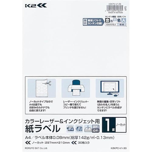 i܂ƂߔjRN v^p x K2 m[Jbg 30 K2KPC-V1-30 y×3z