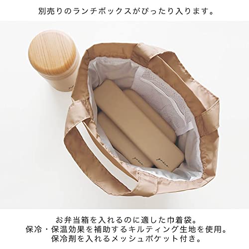 ブラウン キルティング 弁当箱 ブラウン キルティング 弁当箱 5月9日20時〜マラソン限定抽選で100