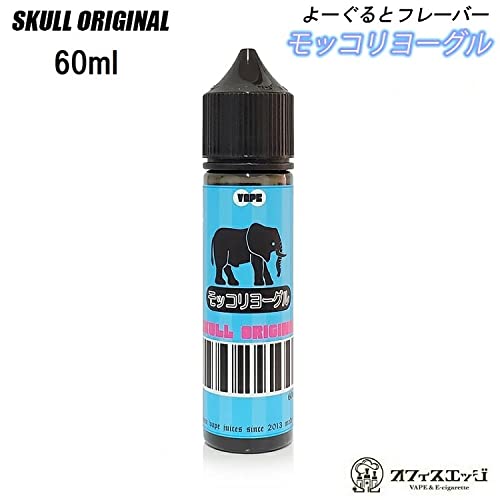 スカルオリジナル リキッド Amazon | モッコリヨーグル 60ml スカルオリジナル SKULL ORIGINAL
